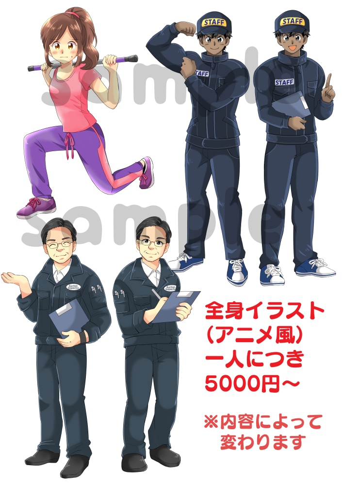 バナーイラスト・全身イラスト作成致します サービスを目立たせるのにバナーイラストは効果抜群です！ イメージ4