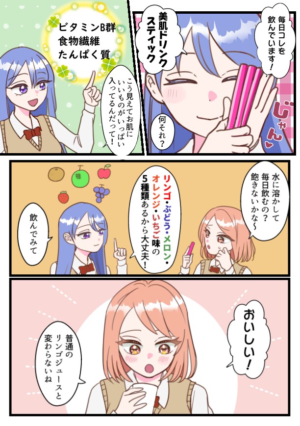 フルカラー／モノクロ対応！漫画イラスト制作します YouTube漫画 ・LP漫画なんでも描きます！ イメージ3