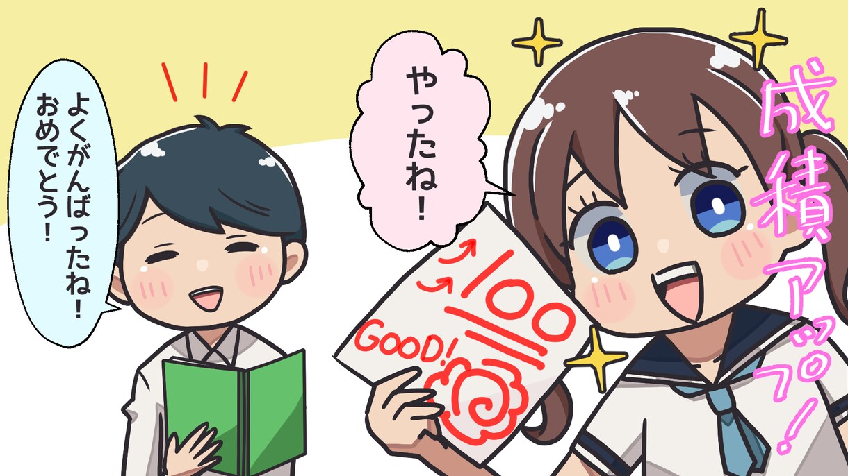 商用可！１コマ漫画★アイキャッチを描きます オプションで４コマまでOK！伝わるイラストで分かりやすい！ イメージ2