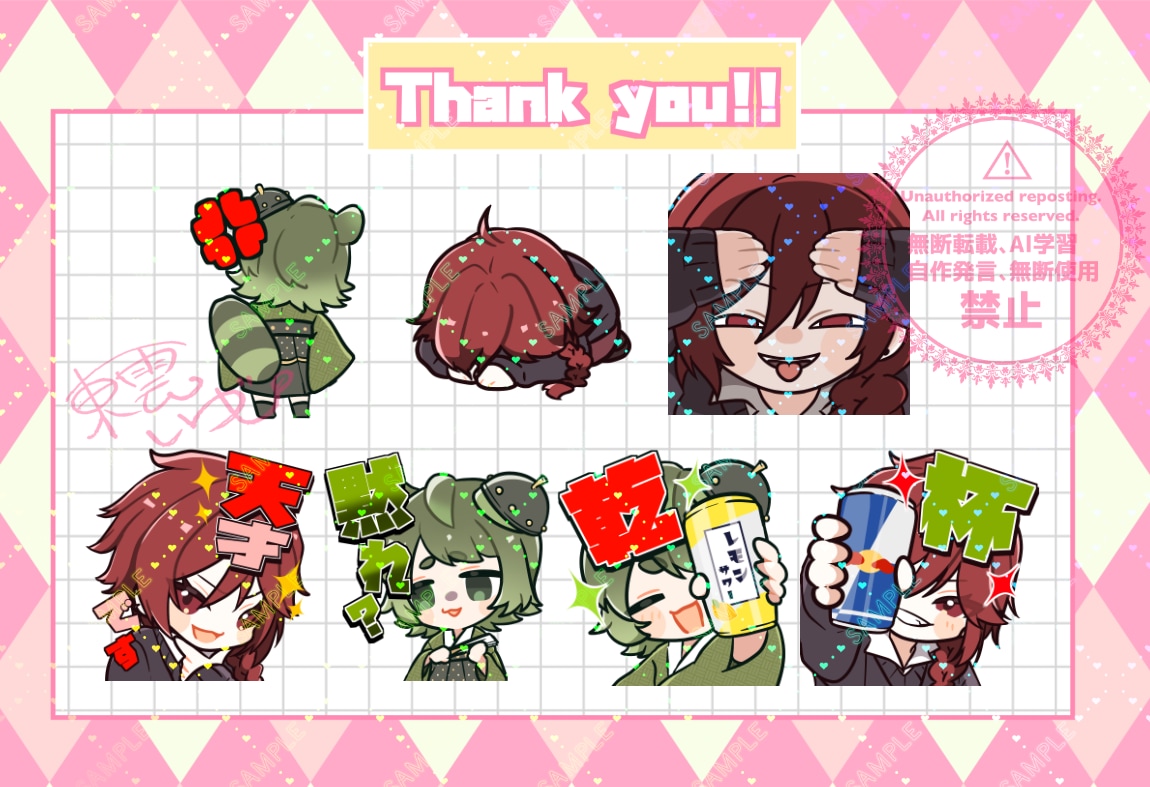 かわいいスタンプ描きます 量産ではない、あなただけのスタンプを作ります! イメージ1