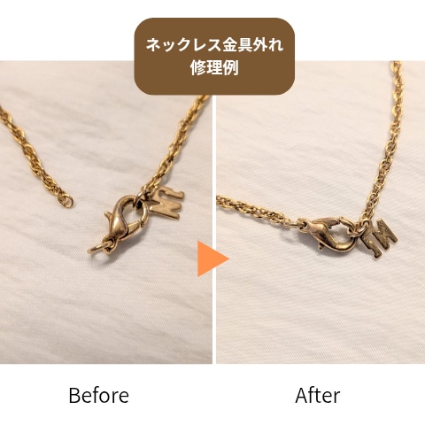 ネックレスやブレスレットなどアクセサリー修理します ジュエリー店、手芸店経験のあるクラフトマンが制作 イメージ5