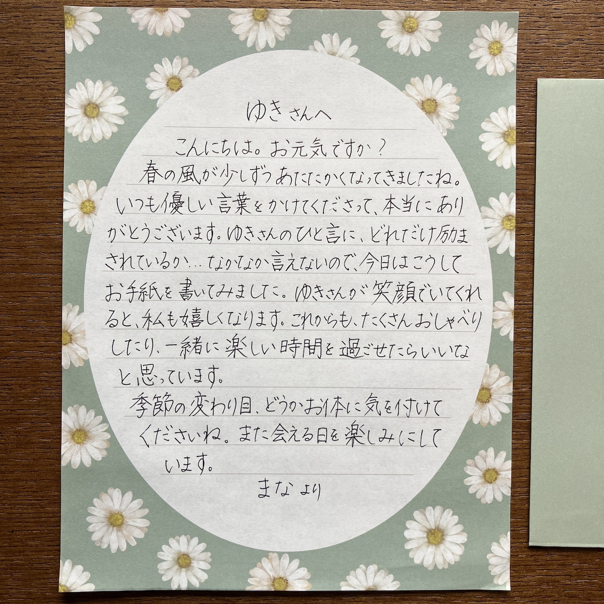 心を込めて代筆します あなたの言葉を丁寧な手書きで代筆します イメージ4