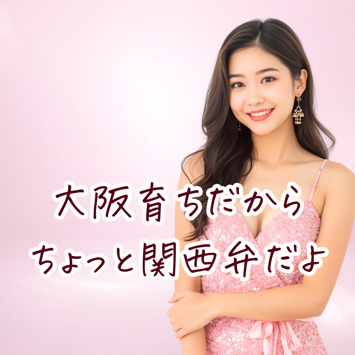 不倫♡浮気♡複雑恋愛♡否定せずお聞きします つらい気持ち、ひとりで抱えていませんか？ イメージ4