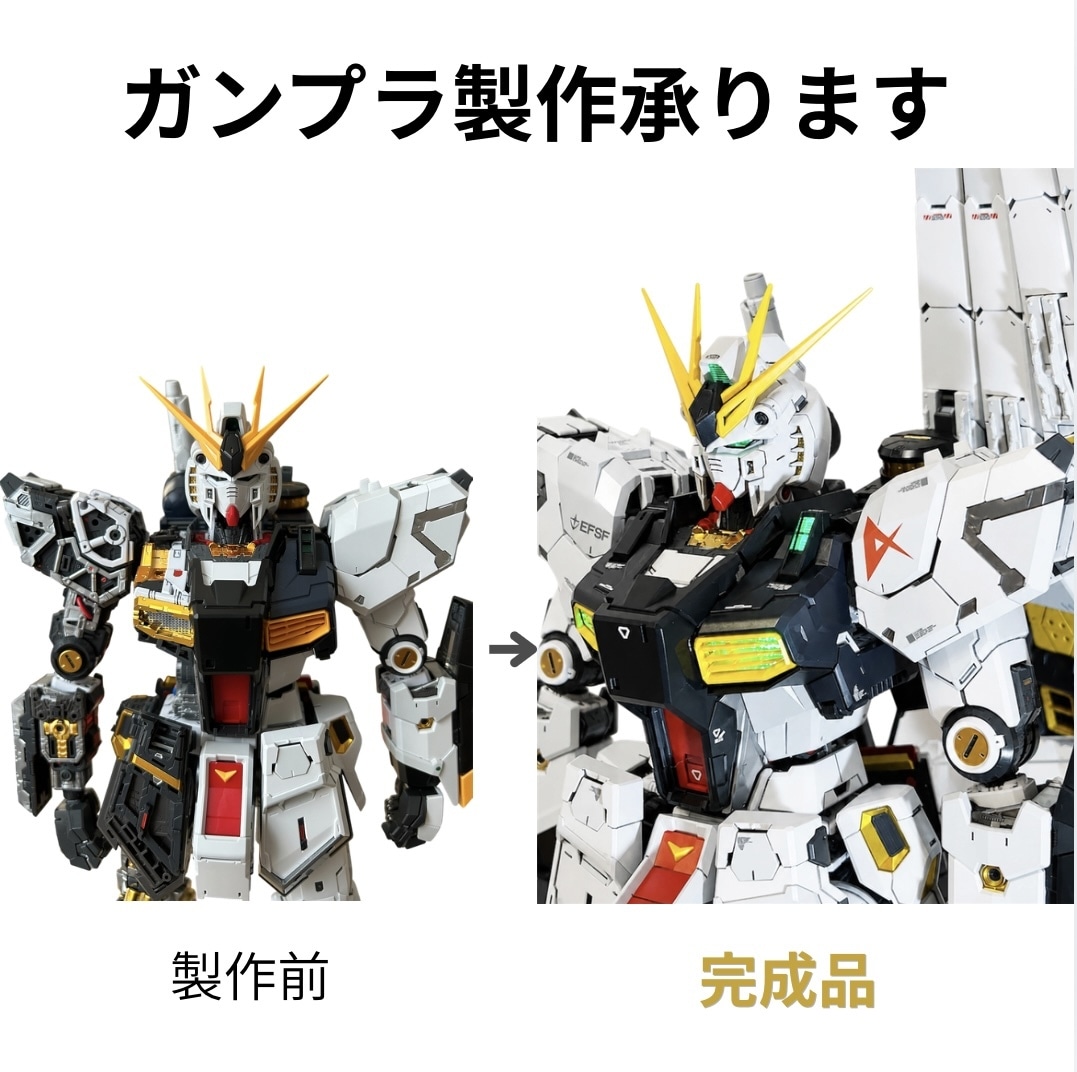 大切なプラモデルを丁寧に製作代行致します 素組みから"ワンランク上"の仕上がりへ！ イメージ1