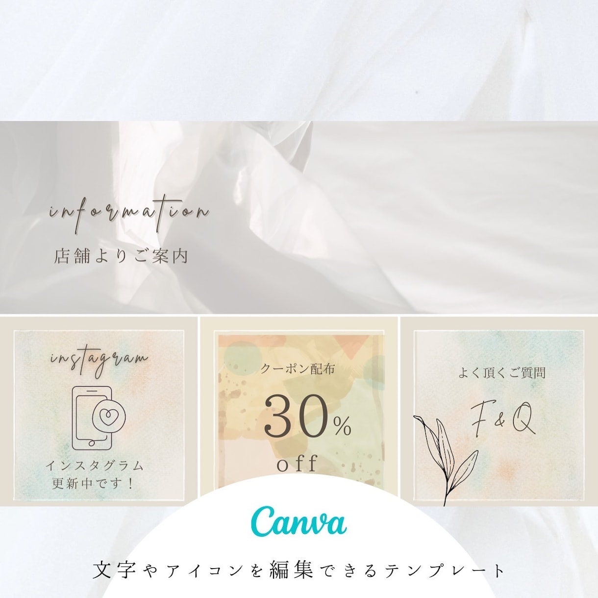 Canva/LINERichMenu②販売します canvaで編集可能なテンプレートです。 イメージ1