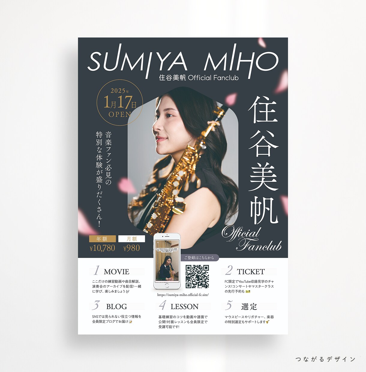 思わず手に取りたくなる洗練されたチラシを作ります シンプルで高級感のあるデザインが得意です◎ イメージ6