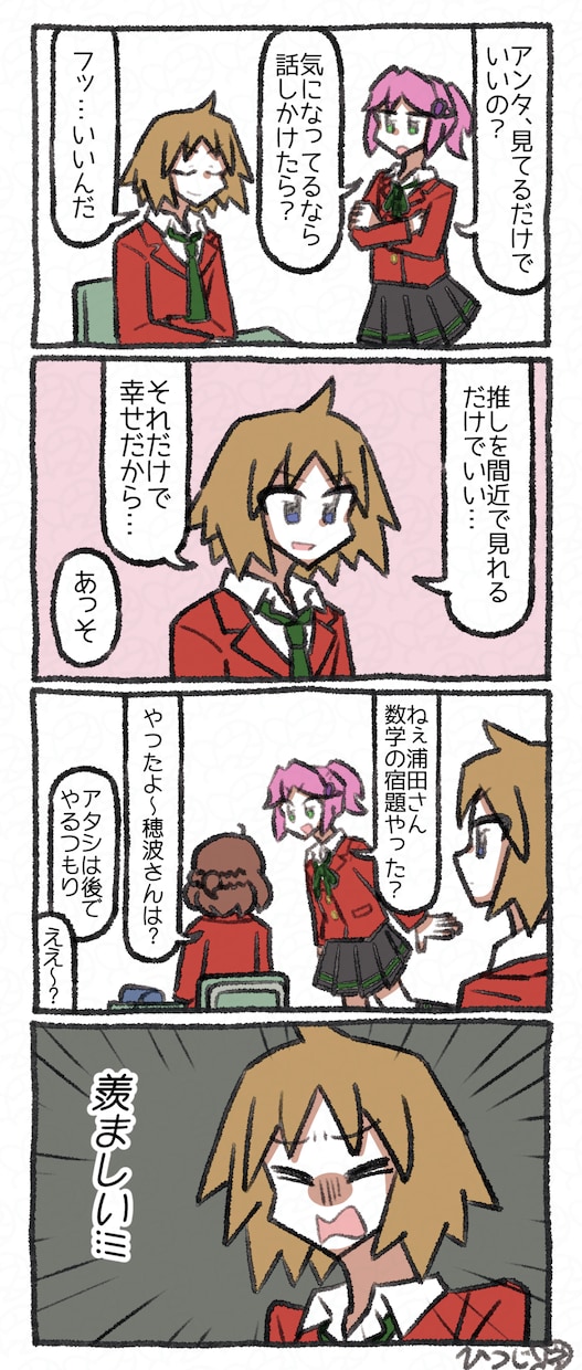 フルカラー4コマ漫画を作成します ゆるおもろ４コマ漫画作成できます イメージ3