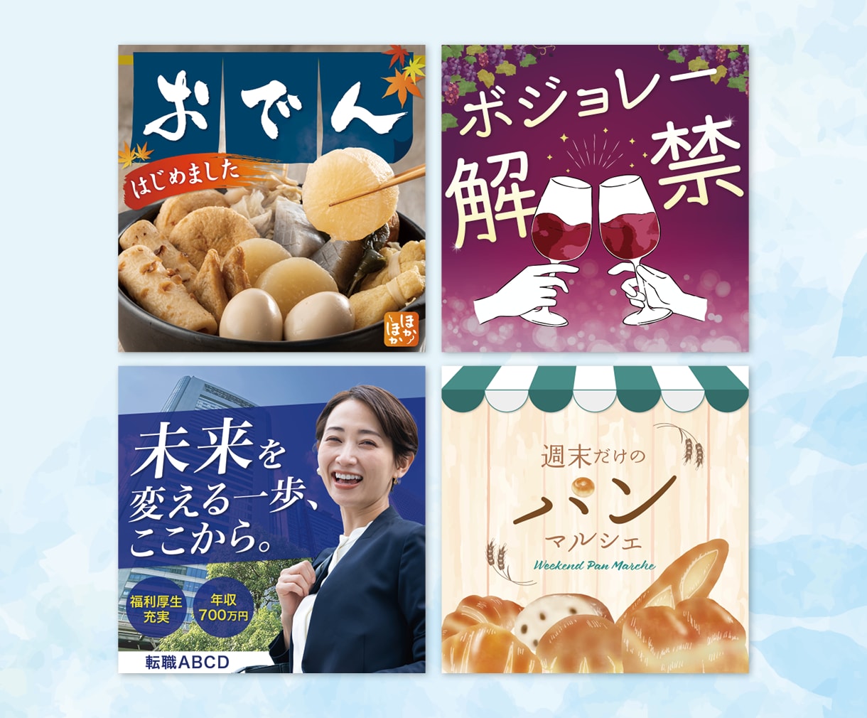 プロにお任せ！想いに寄り添って丁寧に制作します 集客力×高品質。経験豊富なデザイナーが想いをカタチにします イメージ6