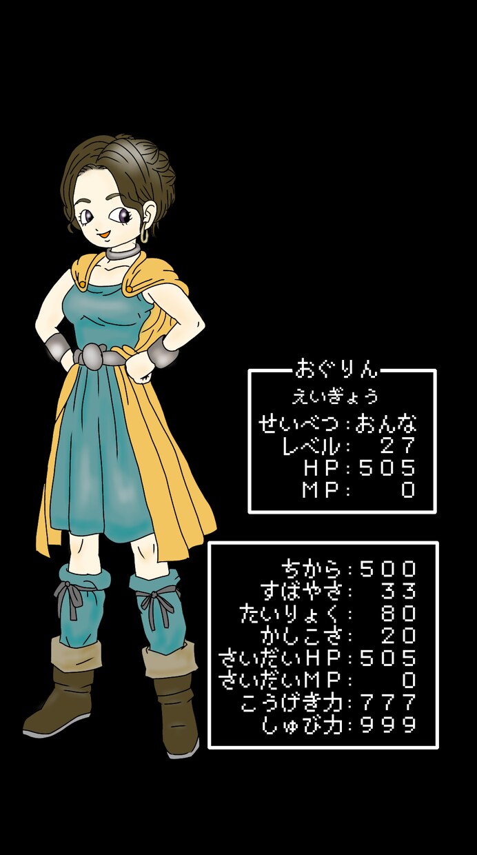 ちょっと変わった似顔絵も 書きます ゲームの装備だったり、できる限り書かせていただきます。 イメージ5
