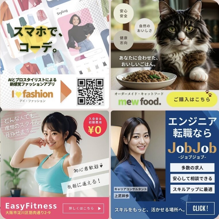 パッと目を引く⭐︎バナー画像作成します 思わずクリックしたくなる！ようなバナー画像をご提供します イメージ2