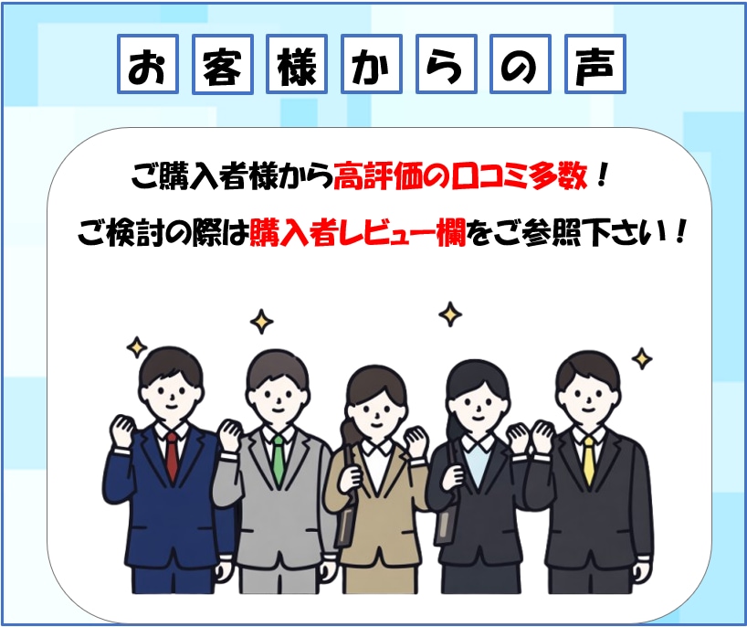 元大学職員が面接官目線で大学職員面接練習を行います 就職コンサル（国家資格）が今の実力／改善方向を明示する45分 イメージ3