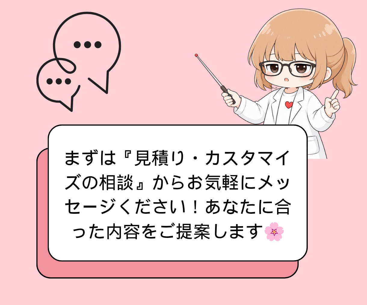 先着3名限定！5ch収益化達成のプロが添削します スクショでOK！銀盾所有プロがYouTubeの課題を徹底分析 イメージ6