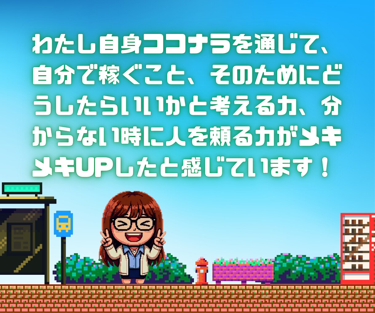 ココナラコンサル｜"もったいない"をお伝えします ココナラ悩み相談/出品は"はじまり"/初心者さんOK イメージ3