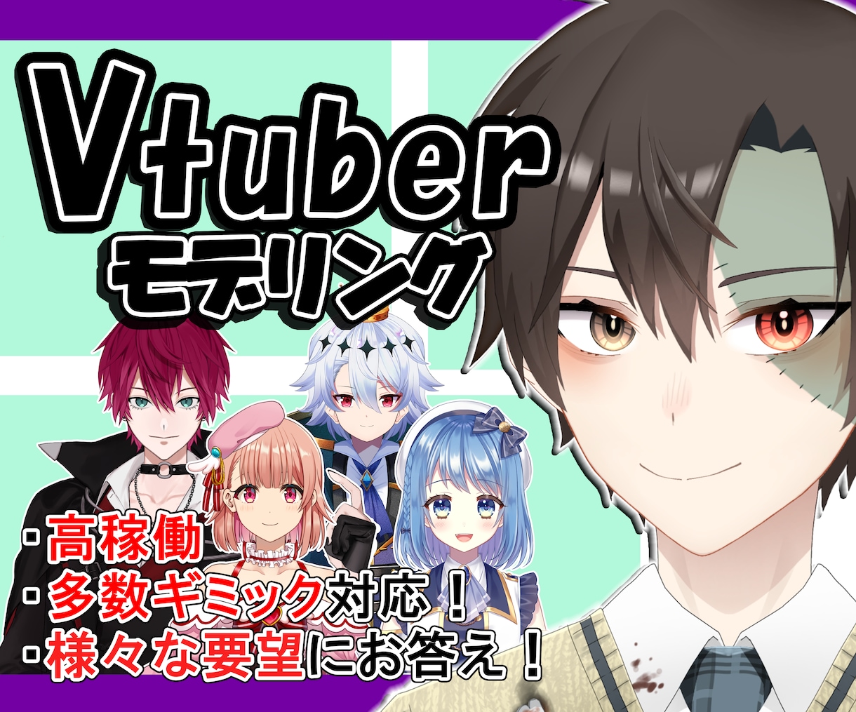 Vtuber向けLive2Dモデリング承ります ご要望の動きをお手軽価格で！キャラクターモデリング承ります！ イメージ1