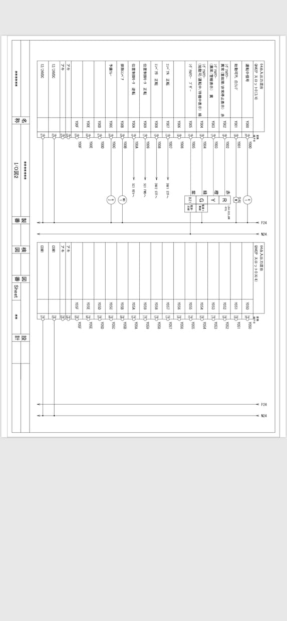 電気図面作成、TP画面作成を製作します 可能な限り対応させていただきます。 イメージ2