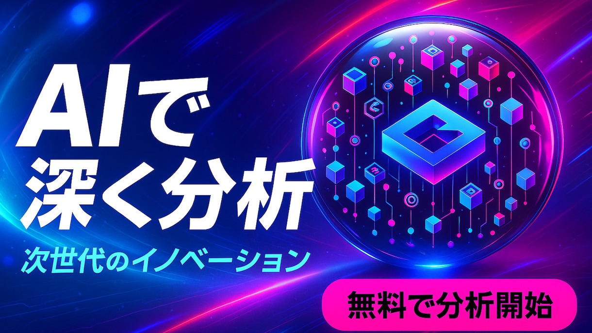 最短24時間納品】目を引くサムネ作ります 高品質×スピード対応　再生回数UPを狙う方におすすめ イメージ2