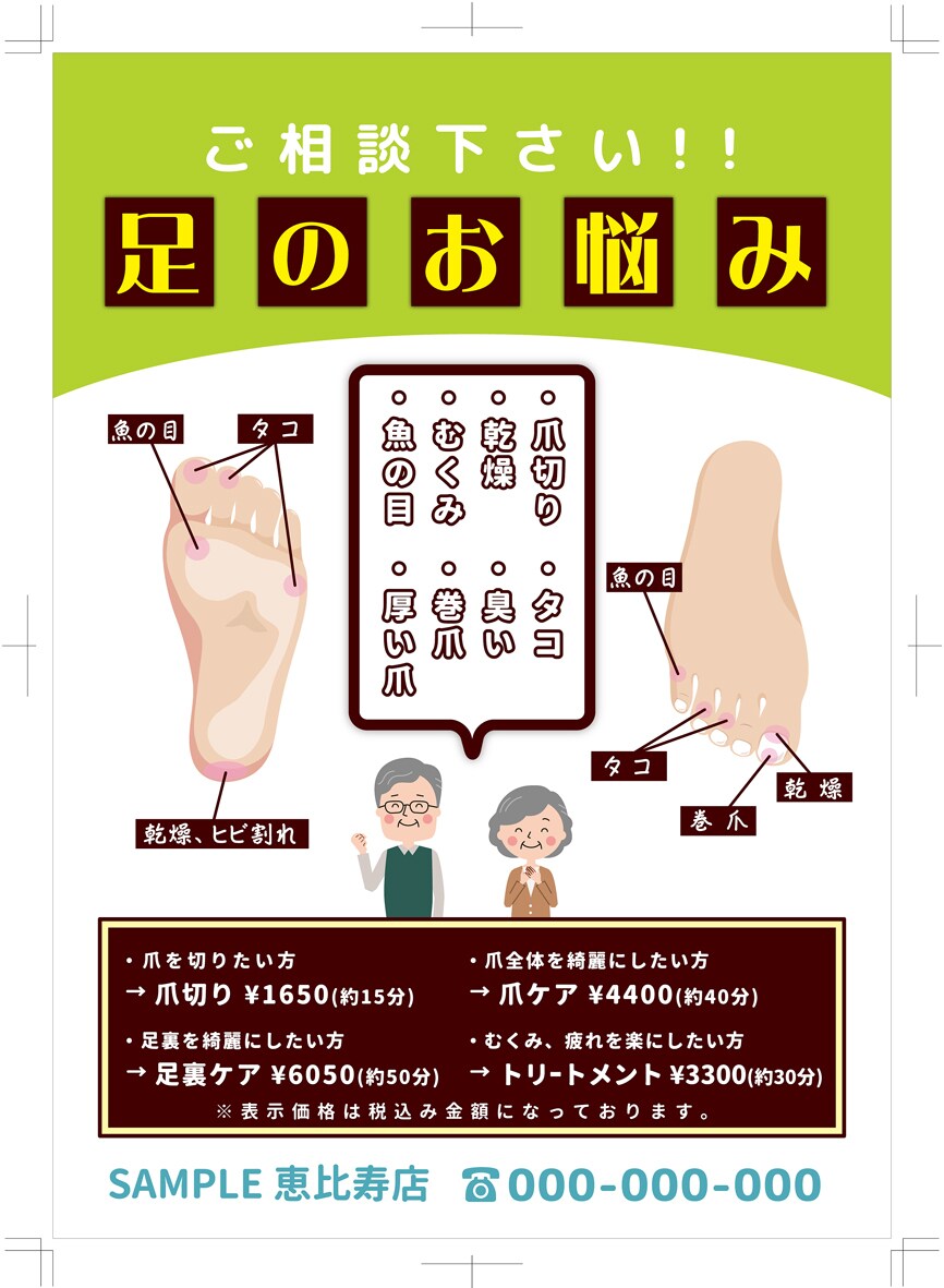 デザイン制作します （何でもお気軽にご相談ください！） イメージ2