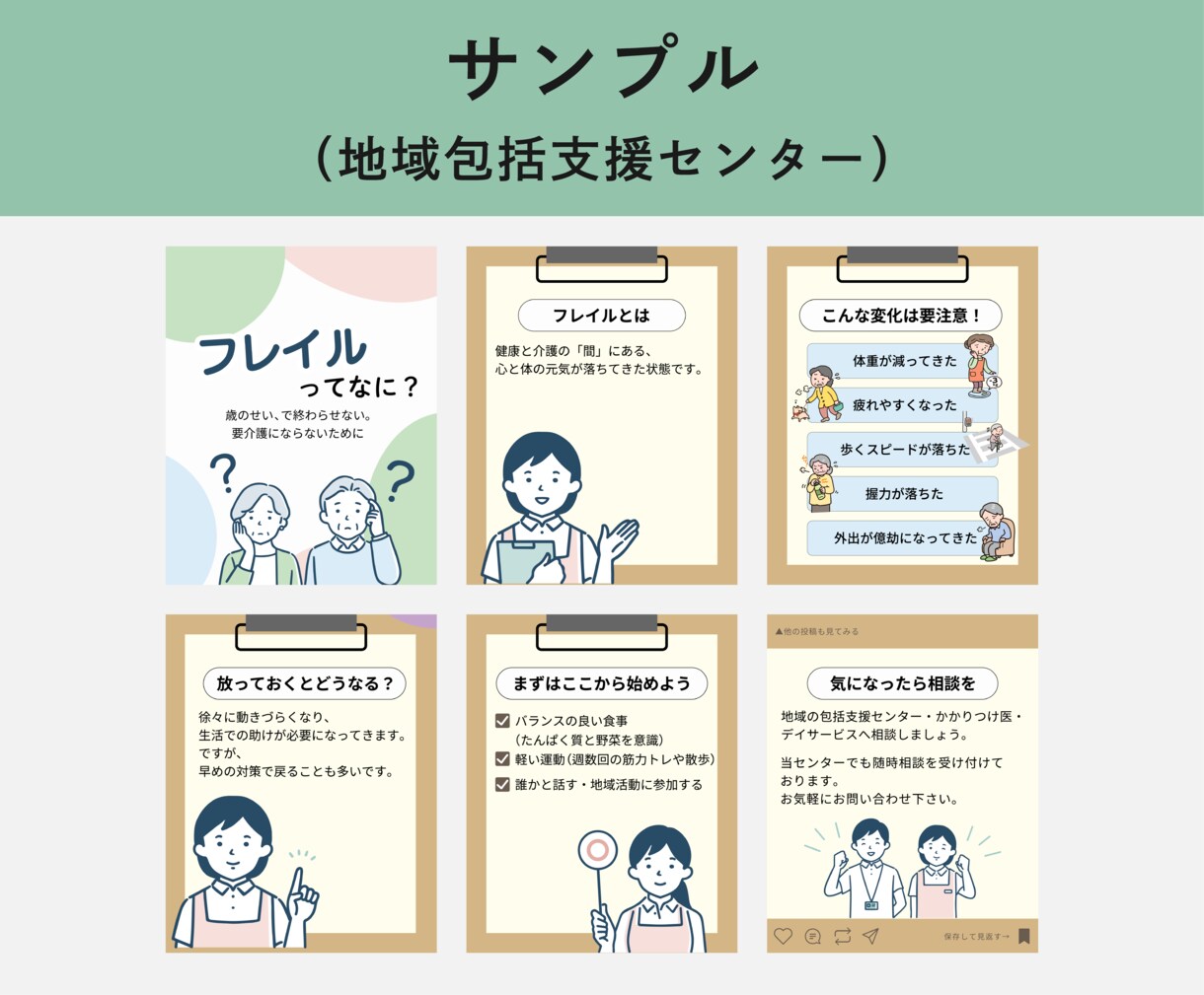読みやすく伝わるインスタ投稿画像を作成します 情報整理はお任せください！見やすく伝わるインスタ投稿を作成 イメージ5