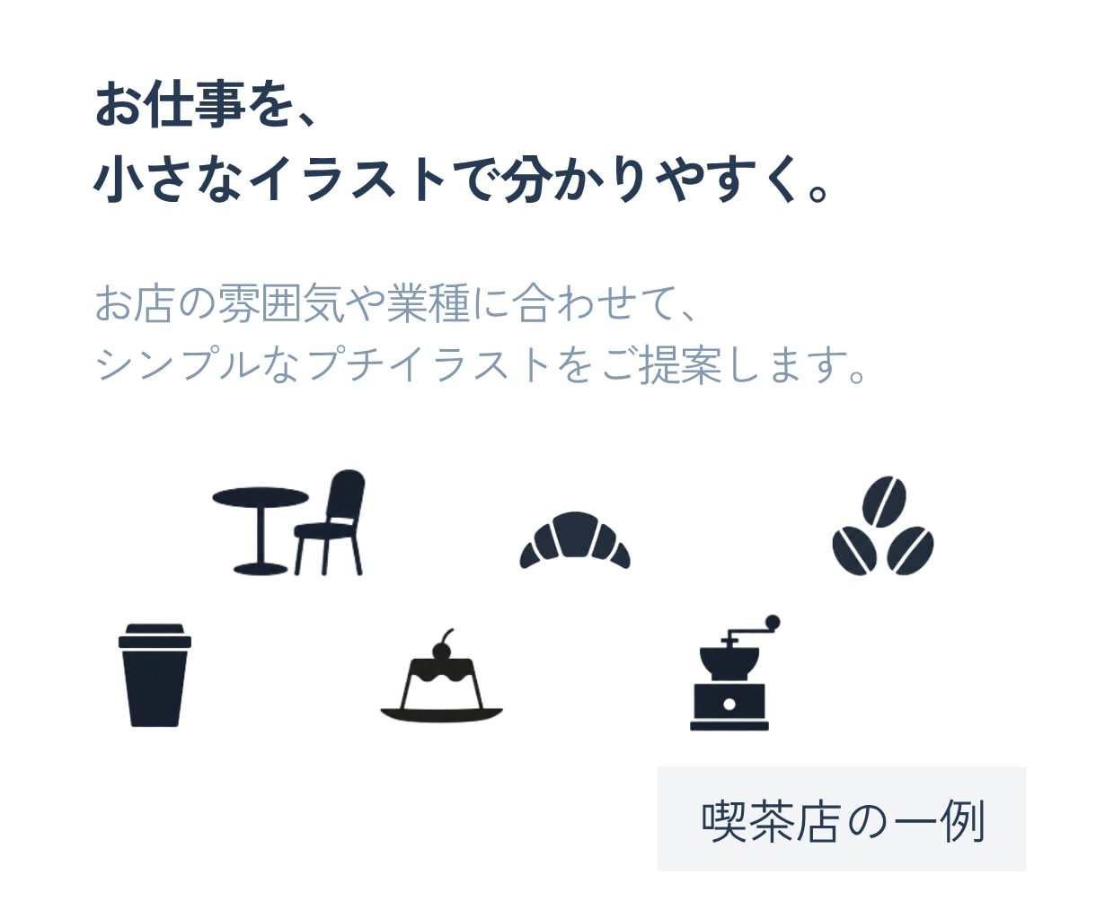 ほっこり伝わる温かみのある名刺を制作します どこか懐かしい、レトロでやさしい一枚に イメージ3