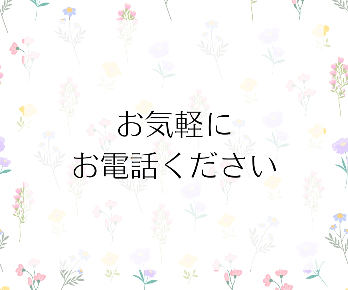 恋愛相談や雑談のついでにタロット鑑定もします 恋バナしながら気軽にタロット♡気になる相手の本音も鑑定 イメージ10