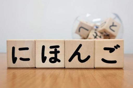 日本語教師の面接、模擬授業、授業準備サポートします オンライン模擬授業や面接の練習に是非！丁寧にFBします☆ イメージ6