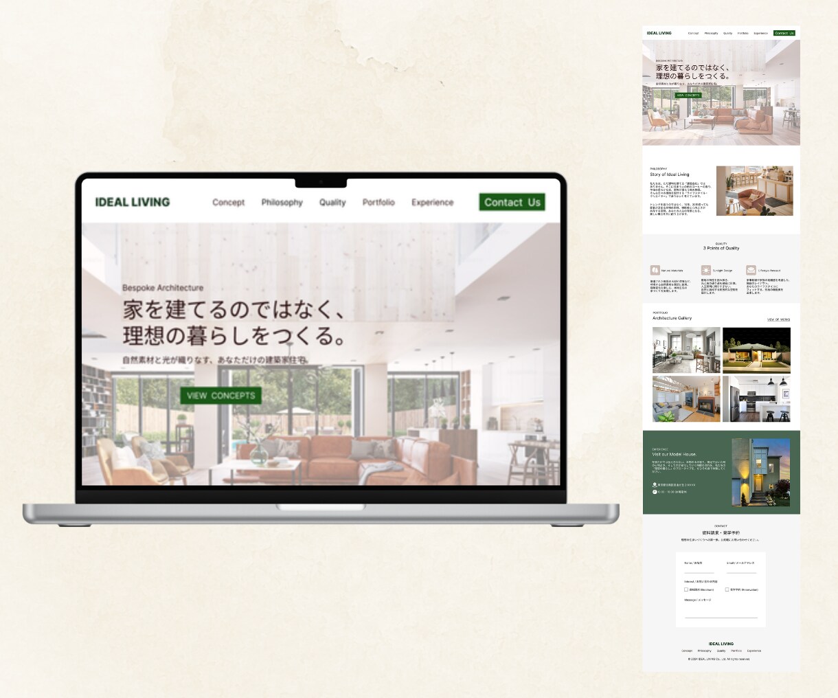 企業・店舗向けホームページデザインを制作します 「伝わる」を大切に、信頼につながるデザインをご提案します。 イメージ2