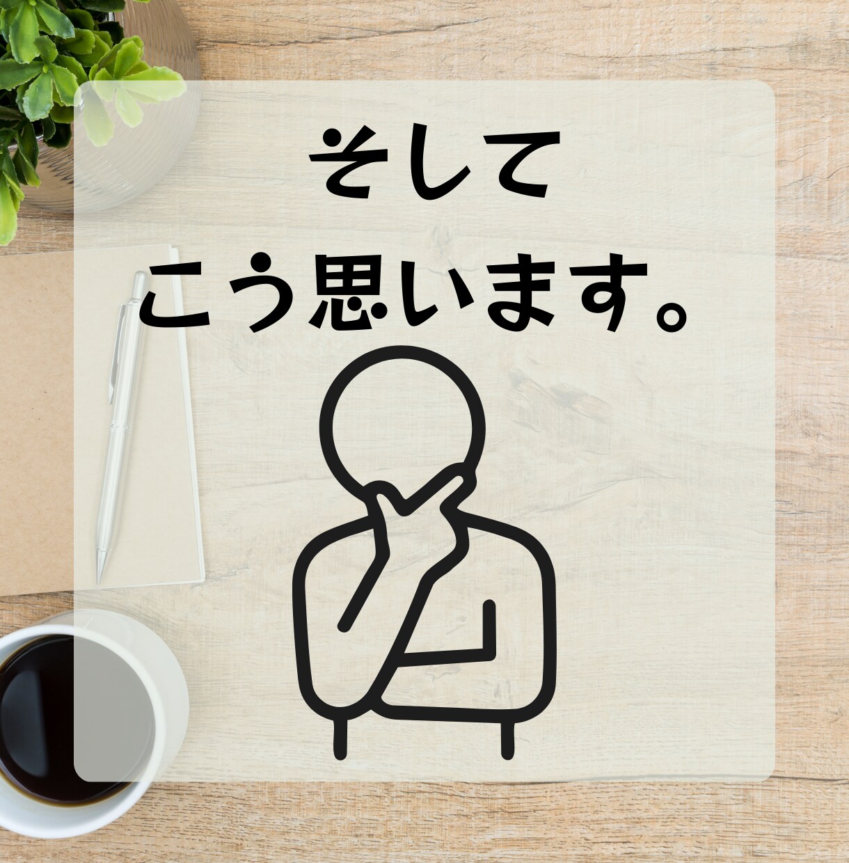 親の介護のはじめ方、現役ケアマネが解説します 申請〜サービス利用まで、最初の流れを一緒に整理します。 イメージ6