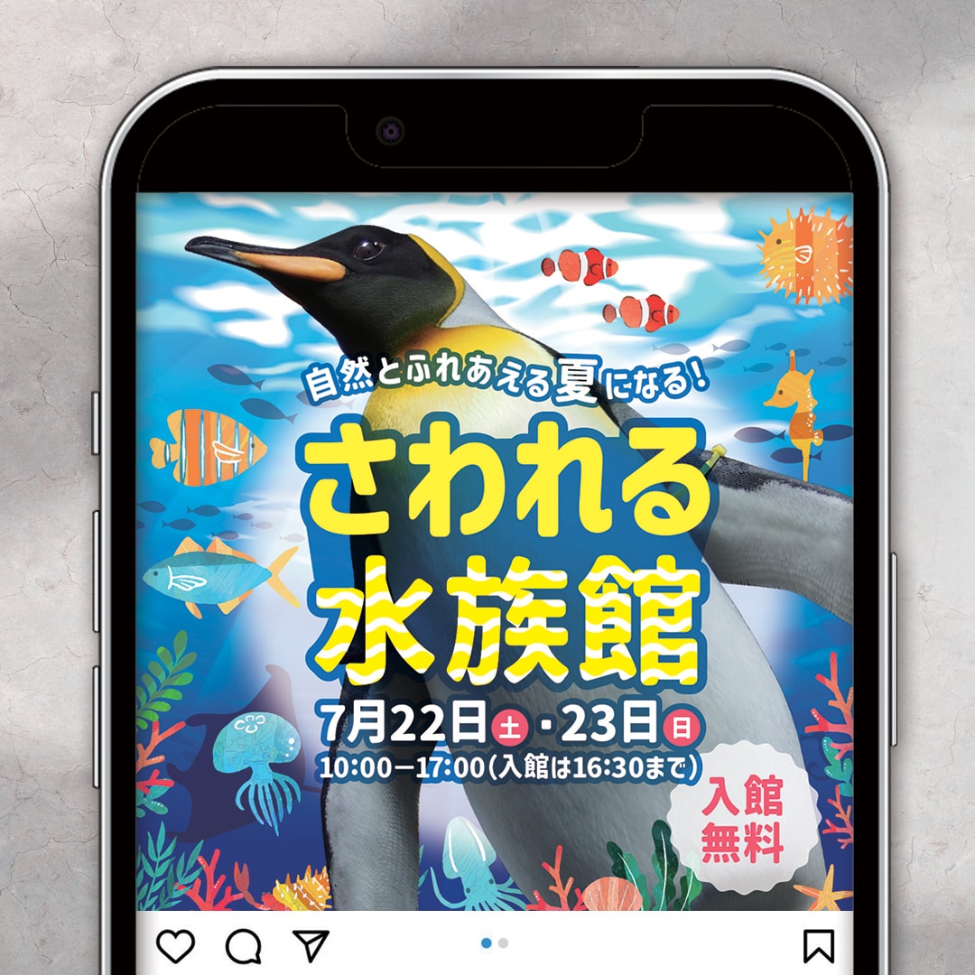 インパクトのあるWEBバナー作ります プロデザイナーがあなたの企画の認知度UPのお手伝いをします！ イメージ7