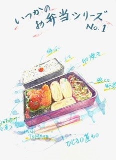 美味しいイラスト描きます 楽しくカラフルなイラストで食欲モリモリ イメージ2