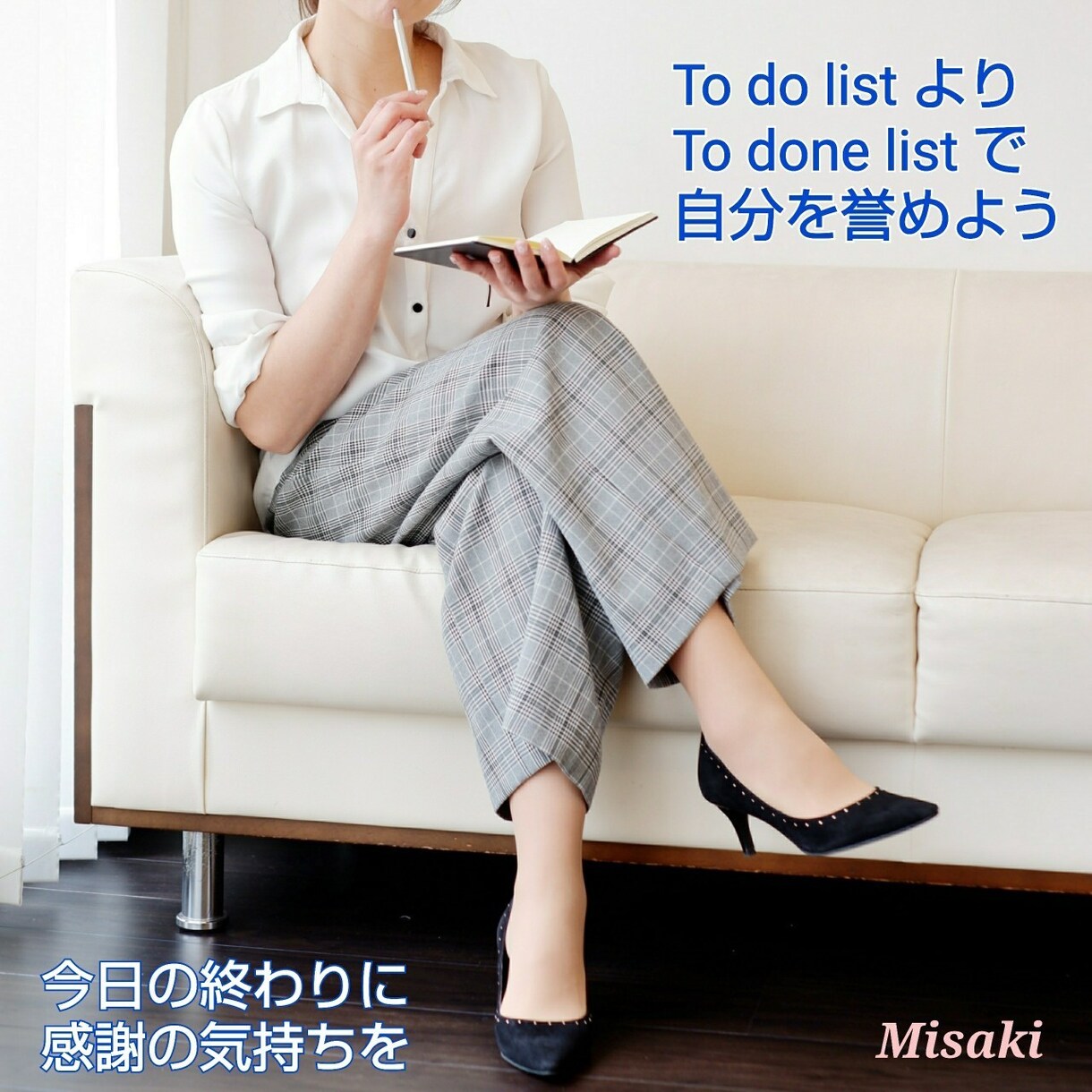 メッセージ無制限★自己肯定への第一歩を後押しします １名限定★ポジティブ心理学実践インストラクターが思考癖を改善 イメージ8