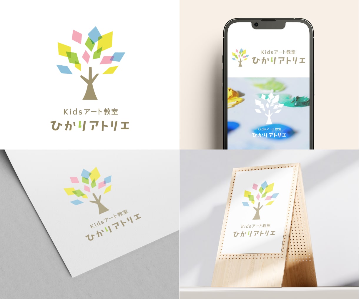 修正無制限◎魅力やらしさが伝わるロゴをお作りします 想いや方向性を一緒に整理しながら、形にしていきます イメージ4