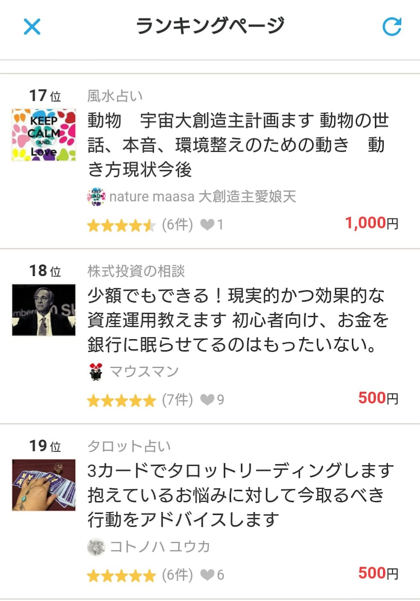 100円からできる！将来の為の『投資術』教えます 初心者向け、銀行に眠っているお金を働かせませんか？ イメージ2