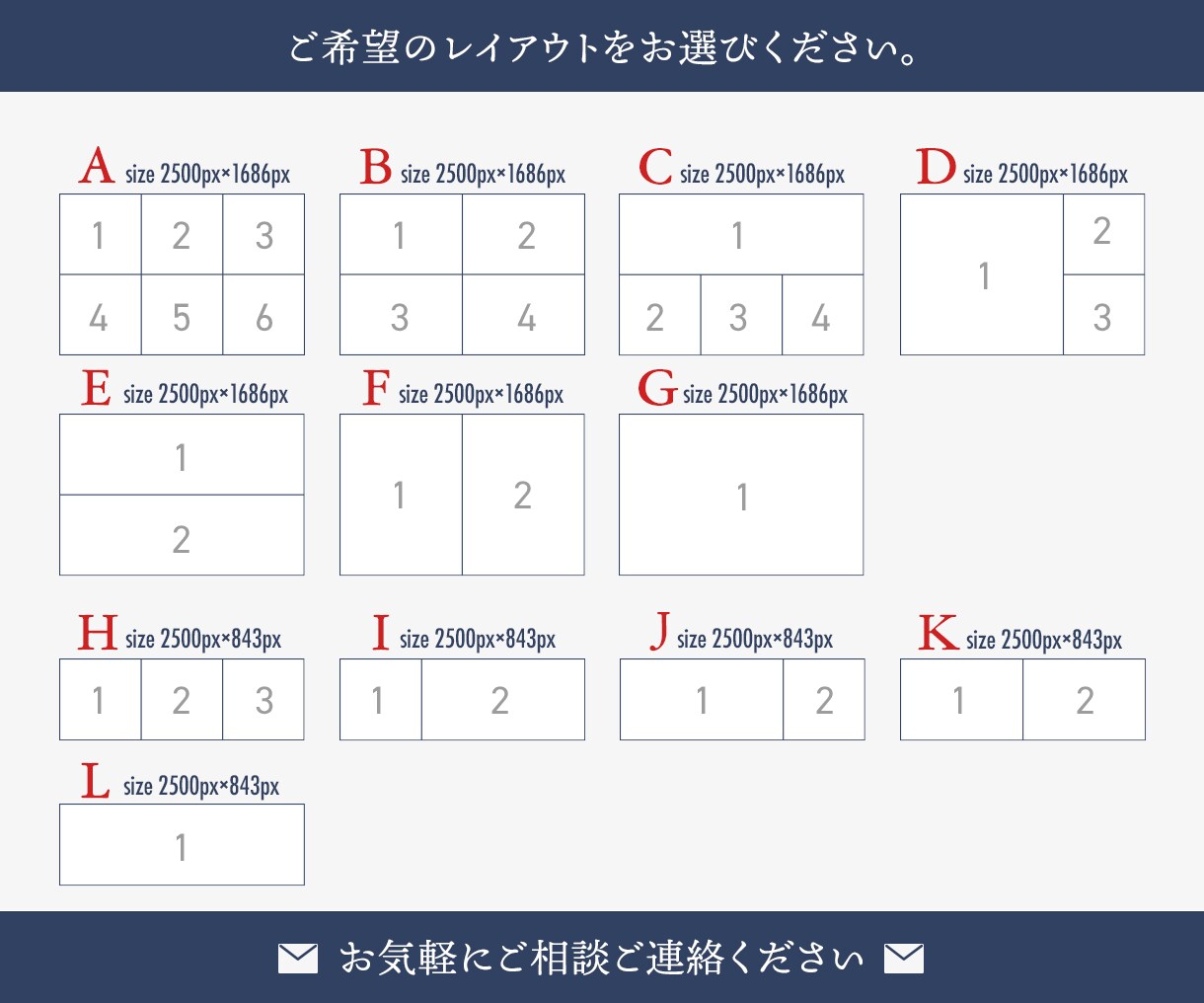 限定 >> 集客に繋がるリッチメニュー作ります LINE公式アカウントで売上UP！格安今だけ対応中！ イメージ3