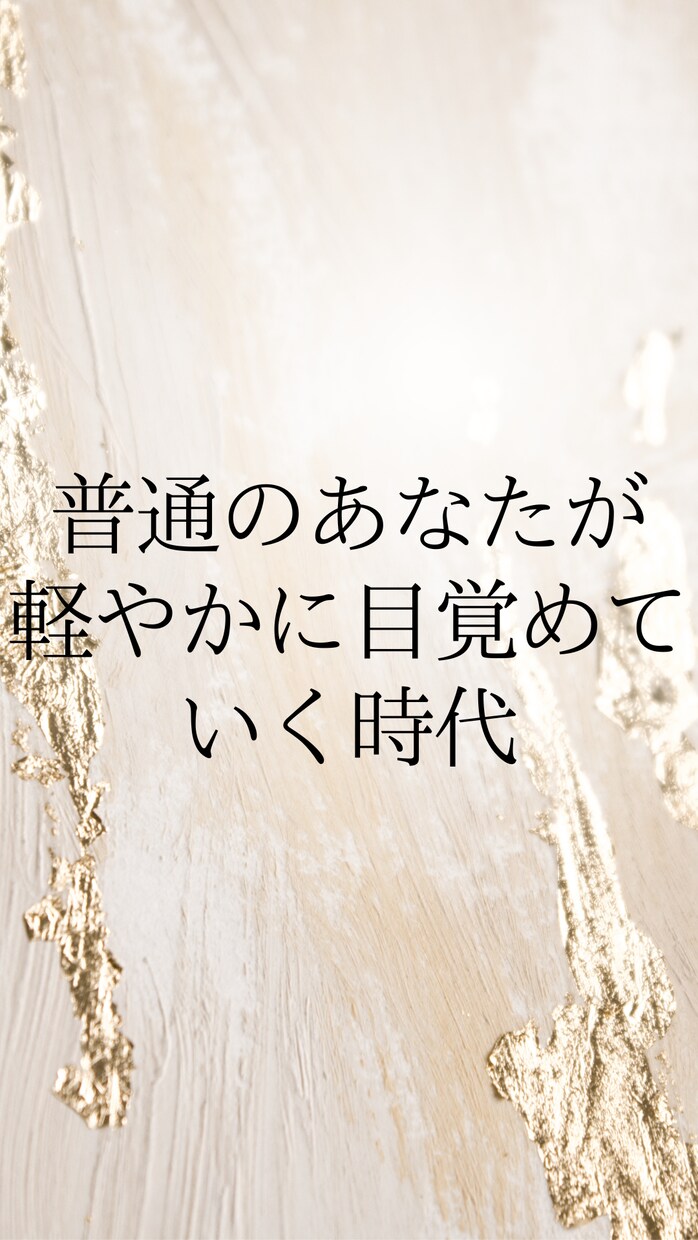 この結婚・夫でよかった！と思えるよう寄り添います 夫は200％ソウルメイト♡あなたは「愛の存在」と体感できます イメージ7