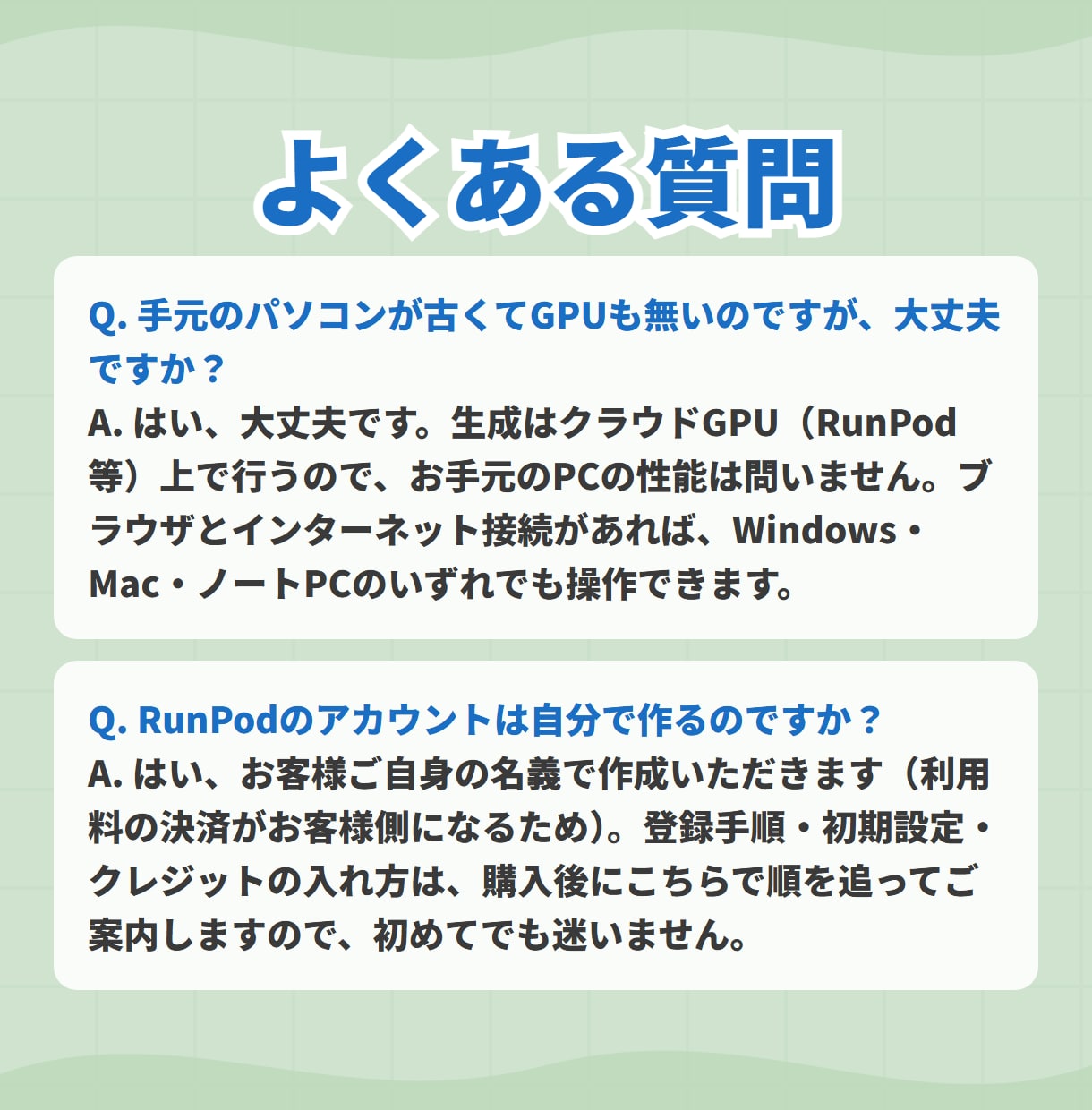Wan2.2動画生成！構築・使い方まで伴走します 作って終わりにしない。自分で回せるまで伴走します♪ イメージ9
