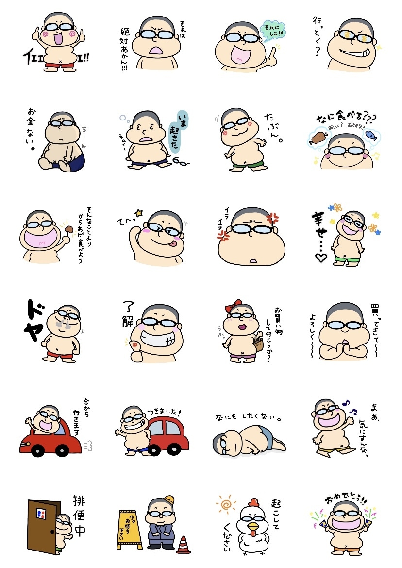 LINEスタンプ作ります 似顔絵やペットのオリジナルスタンプで友達や家族と盛り上がろう イメージ5