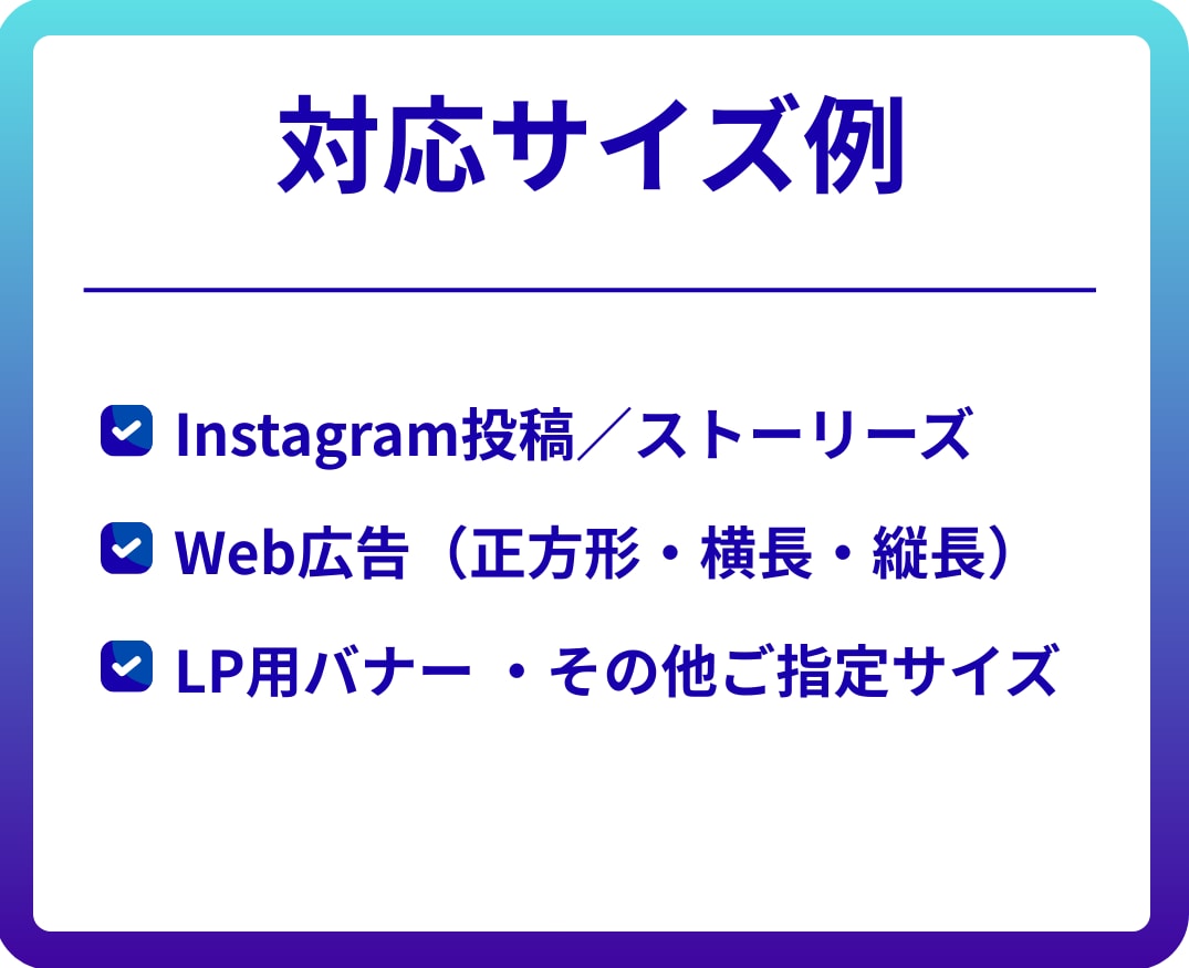 Canva ★広告バナーサイズ変更・リサイズします ｜既存デザインOK｜1点から対応 イメージ4