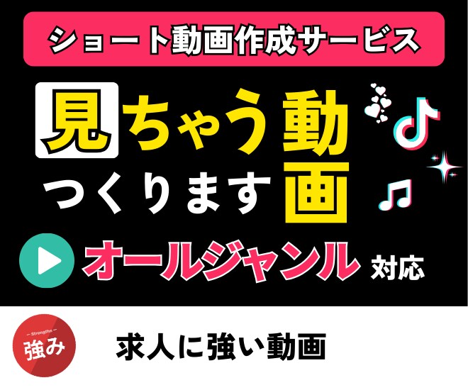 リール・Tiltok用動画作ります 目的にあった動画で、認知度拡大を手助けします イメージ1