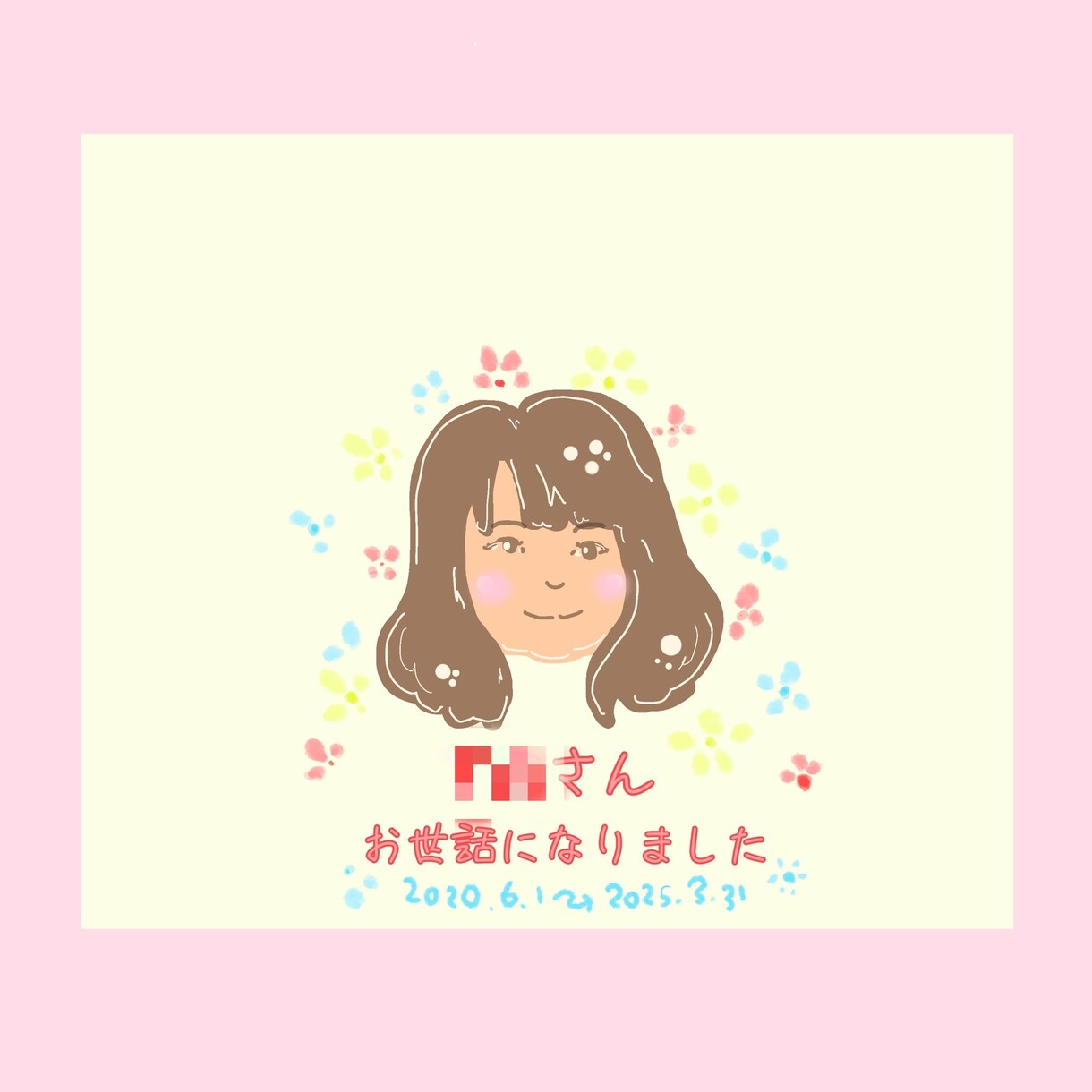 優しいタッチのシンプル似顔絵お描きします あなたの大切な方の大切なイラストになるように心を込めます イメージ2