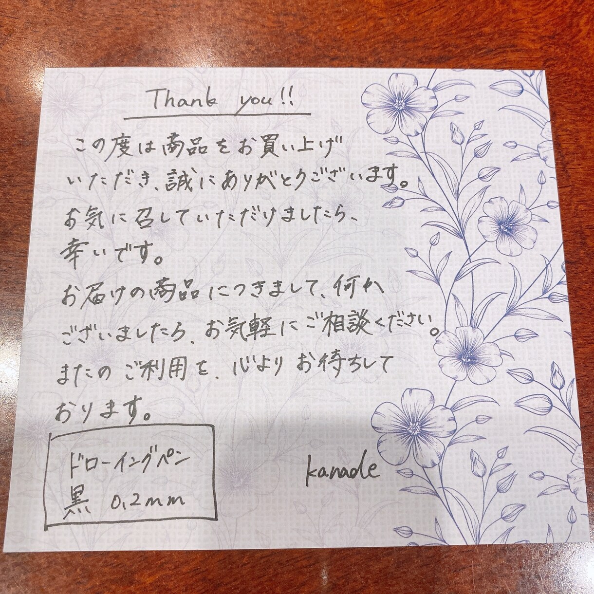 サンキューカード・ショップカードを代筆いたします あたたかみのある手書きのショップカードで感謝を伝えます！ イメージ4