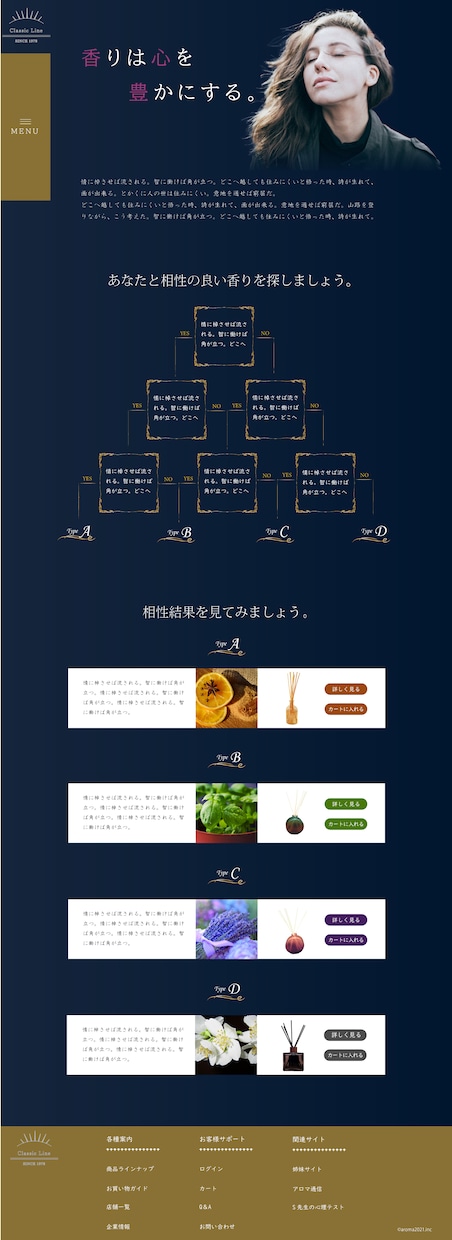 コスパ◎低価格高クオリティ！ページデザイン作ります 心理師があなたの“サイト力”をUP！キャッチコピー提案無料♩ イメージ2
