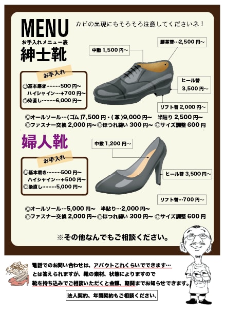 デザインデータを復元します チラシ、フライヤーデータを復元します。 イメージ4