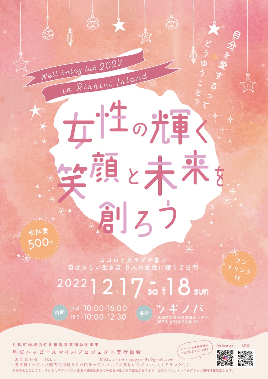 ちょうどいいチラシを制作します こんな感じのチラシが欲しかった！を叶えましょう イメージ3