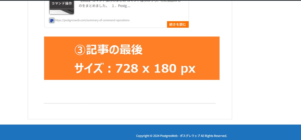 初出品特価!100万PVブログで広告掲載します エンジニア向けブログです。層：20～30代が半数以上 イメージ3