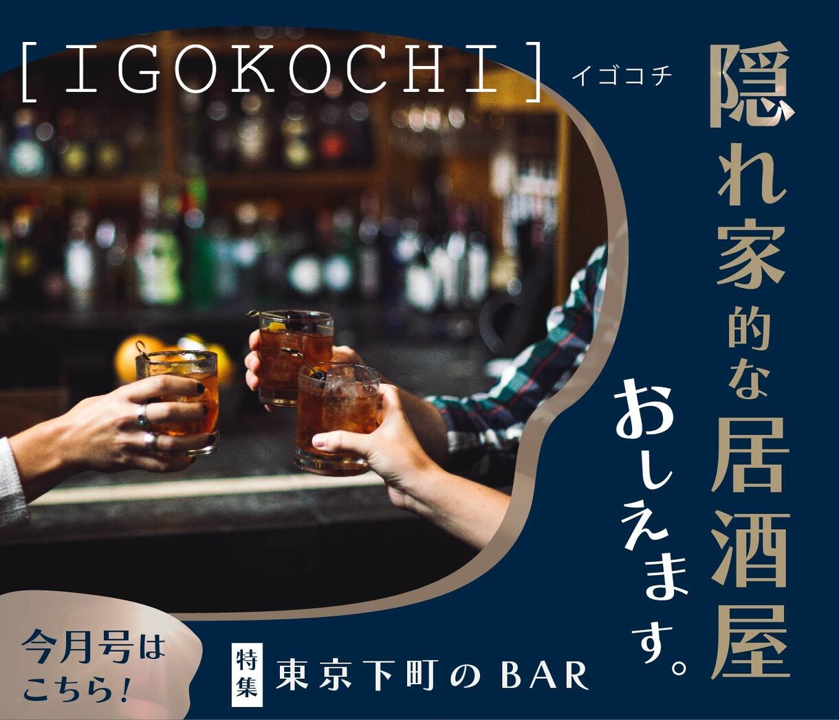 伝わる！目を惹くWebバナーデザインします 納品後１ヶ月間修正サポート！様々なサイズに対応可能です イメージ4