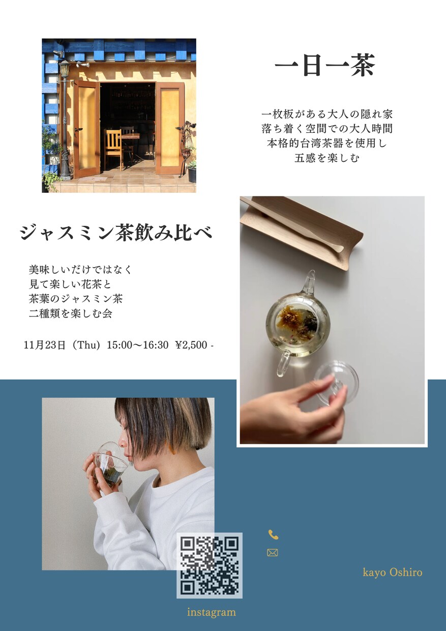 フライヤー承ります 格安でお願いしたい方必見です！ イメージ3