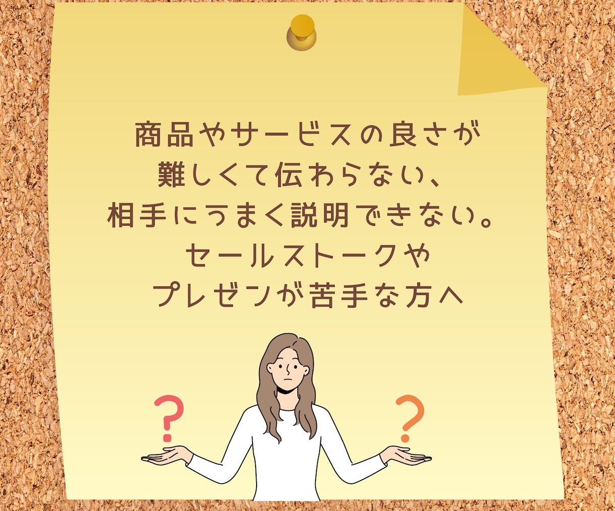 ストアカ講師向けに自己紹介アニメ動画を制作します 魅力を伝える、講座が変わる！講師のためのアニメーション制作 イメージ2