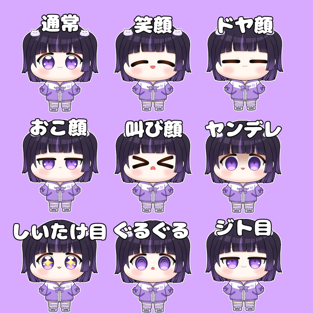 デフォルメミニキャライラストを描きます 商用利用可！ループアニメーションも制作します！ イメージ4