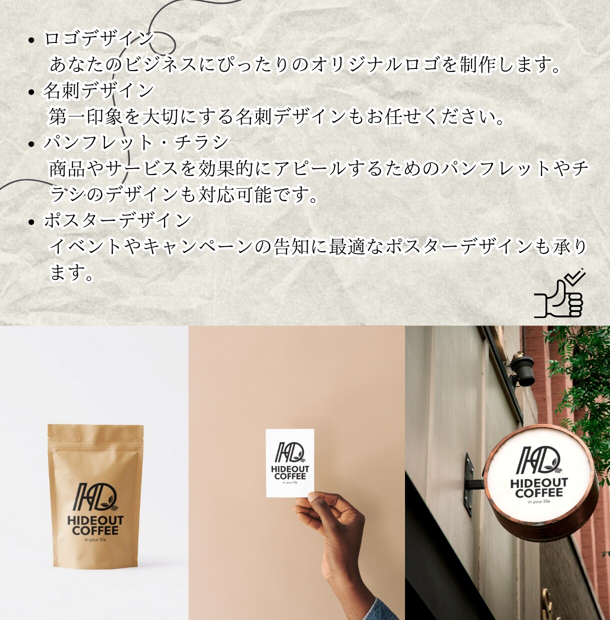 ジャンル不問！！シンプルからインパクまで制作します aiデータ込み、初校３案、著作権は完全譲渡 イメージ5