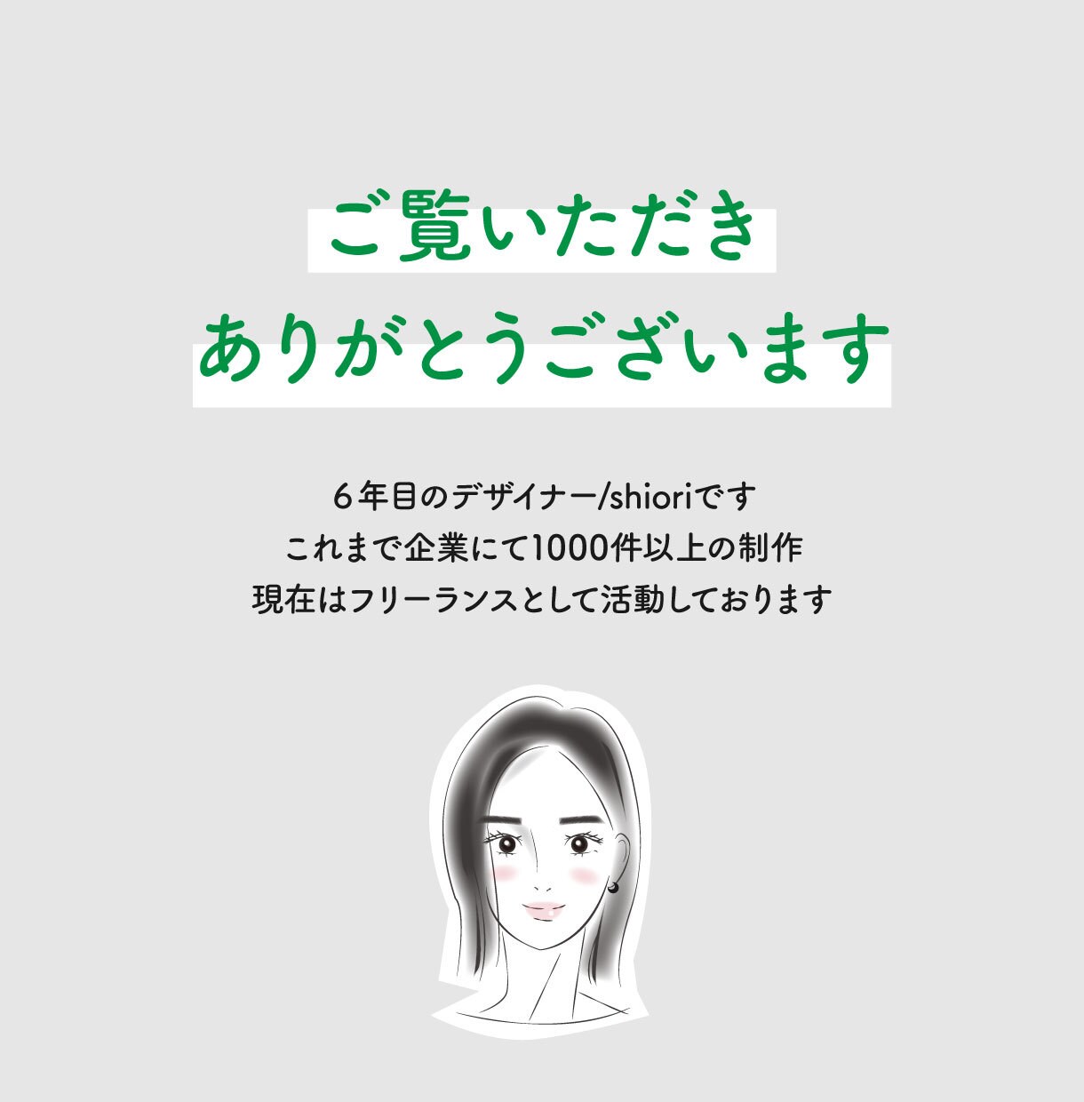 WordPressでLP作成いたします 現役の女性デザイナーが高品質で効果的なLPを作成いたします！ イメージ4